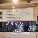 면뽑는남자