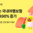 496 브릿지경제