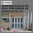 장항농장 이미지