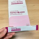 이노약품 | [광고] 다낭성 난소 증후군 임신 준비 영양제 추천 | 이노시톨부터 엽산까지 5종 솔직 후기