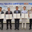 공주기업(주)