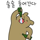 심야술잔 이미지