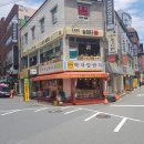 일번지분식 이미지