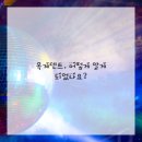 옥계덴트