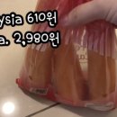 장바구리 이미지