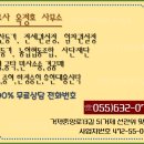 법무사옥정호