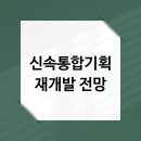 기준기획