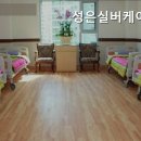 성은수지 이미지