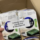 부자건어물 - 강릉시 | 부자건어물