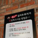 토담생고기김치두루치기 네이버블로그