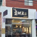 더살롱헤어