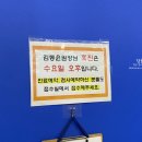 복음연합내과의원 이미지