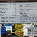 부산 용호동 맛집 &#39;임형섭생오리&#39;: 신선한 오리고기와 건강한 한 끼의 행복