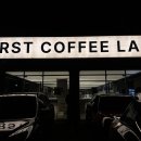 퍼스트커피 | 원당카페 퍼스트커피랩 주교점 아쉬운 후기