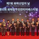 (주)광진화학