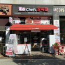 CU 행신소만점 | 고양반찬가게 장독대 행신소만점 반찬 포장후기