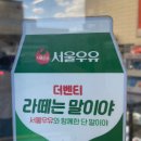 더벤티월곶점