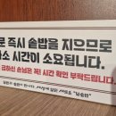동양솥밥 마곡발산점 이미지
