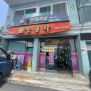 승일각