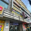 [도로]영통우편집중국사거리 | 영통역 속눈썹 디아이뷰티 무쌍 속눈썹펌