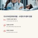 김병수이비인후과의원 티스토리