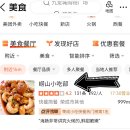 대골2 | 웨이하이 위해 골프여행, 맛집/마사지/마트/홀리데이인 호텔