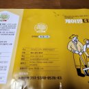 사회적협동조합 케어팜더욱 이미지