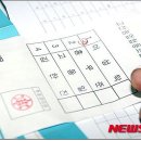 제주고산농업협동조합 이미지