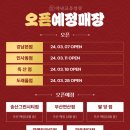 백년교동짬뽕 (독산점) 이미지