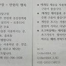 힐링당구장 이미지