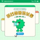 대기정책과 | [서울시/서울청년정책네트워크] 청년몽땅정보통 활용 꿀팁①: 무료 프로필 촬영 후기!