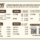 조선족발 이미지