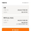 청수노래방 | [간사이/교토 관광지 추천]_일본 교환학생의 뚜벅뚜벅 여행기 1