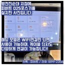 피버트 이미지