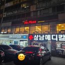 미스터피자 창원상남점