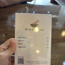 박가네옹심이칼국수 이미지