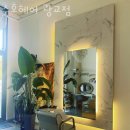 광교미용실 수호헤어 광교점 시스루뱅 레이어드컷 맛집 수원헤어샵