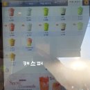 아마스빈한티역점