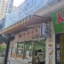 경성찹쌀꽈배기(금호점) 이미지