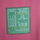 비겐의료기 - 오산시 오산로 257 | 비겐의료기