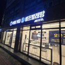 태화세탁 이미지