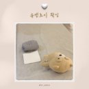 감배산로 | 동탄 왁싱 슈엔로이 브라질리언 솔직 후기