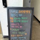 스시56 이미지