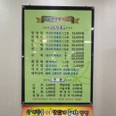 고궁영양탕 | [울산 언양맛집] 고궁영양탕삼계탕/몸보신