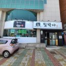 보림사우나 이미지