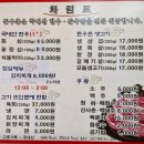 돈우촌정육식당
