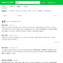 이정상한의원 이미지