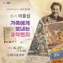 4월 문화가 있는 날 이미지