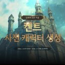 향깨비상점 루리웹게임뉴스