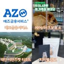 피피블랭크 이미지